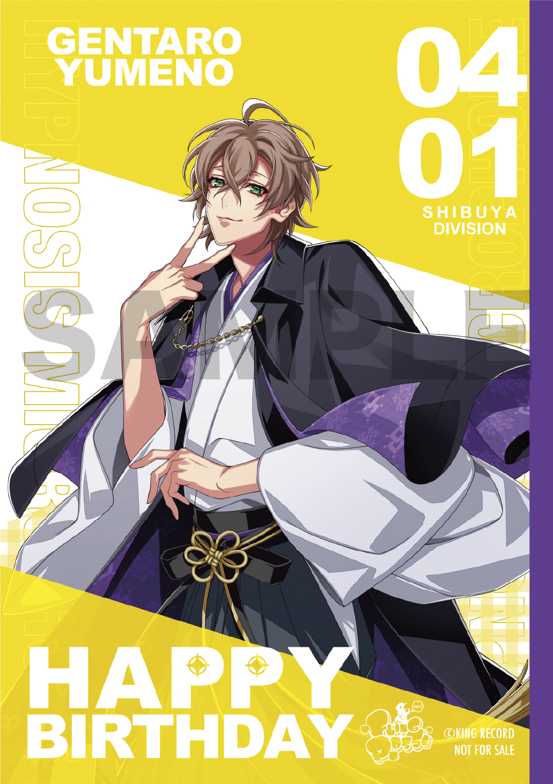ヒプマイ　ジュエル リングライト　まとめ　シブヤ　夢野 幻太郎 Amazon.co.jp: ヒプノシスマイク ジュエルリングライト 飴村乱数