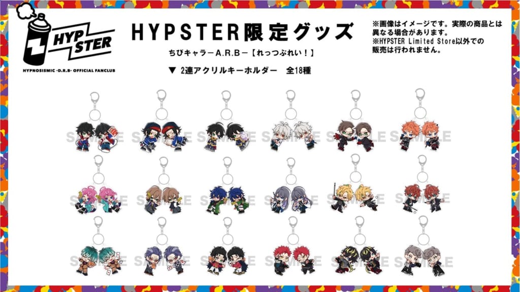 ヒプノシスマイク キャラクレ アクリルキーホルダー ラバーストラップ けもみみ コラボカフェ本舗 缶バッジ 観音坂独歩 未開封 未使用 アクリルキーホルダー(キャラクターロゴ) 白膠木 簓 ヒプノシスマイク