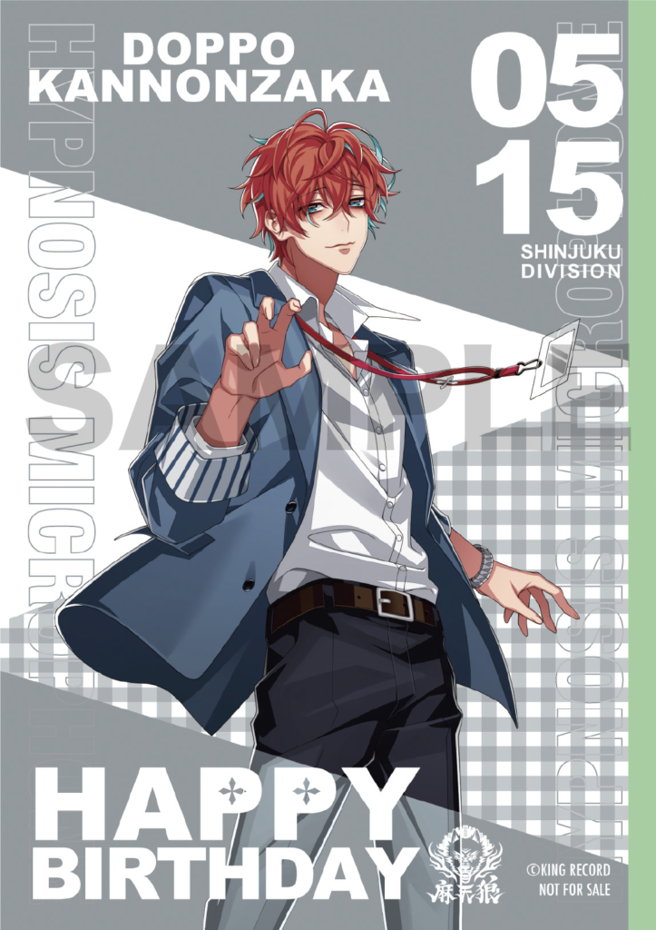 ヒプマイ　独歩　まとめ