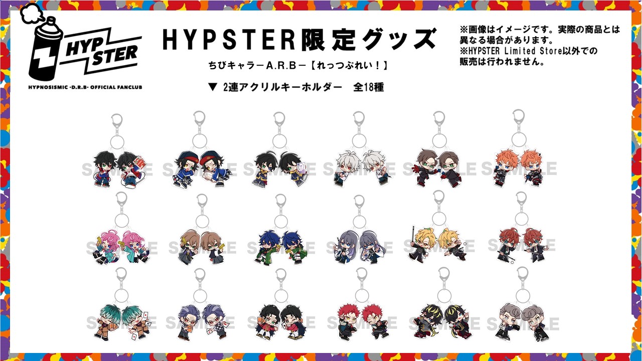 【新品未使用】ヒプマイ ヒプノシスマイク グッズまとめセット バラ売り可 バラ売り可】ヒプノシスマイク 缶バッジセット - メルカリ
