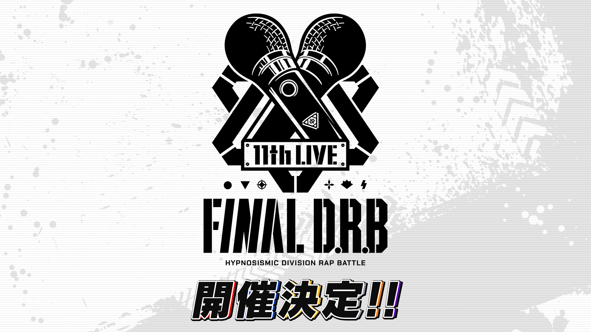 s*i様 ヒプノシスマイク　ヒプマイ　11th ポストカード　2days s*i様 ヒプノシスマイク ヒプマイ 11th ポストカード 2days