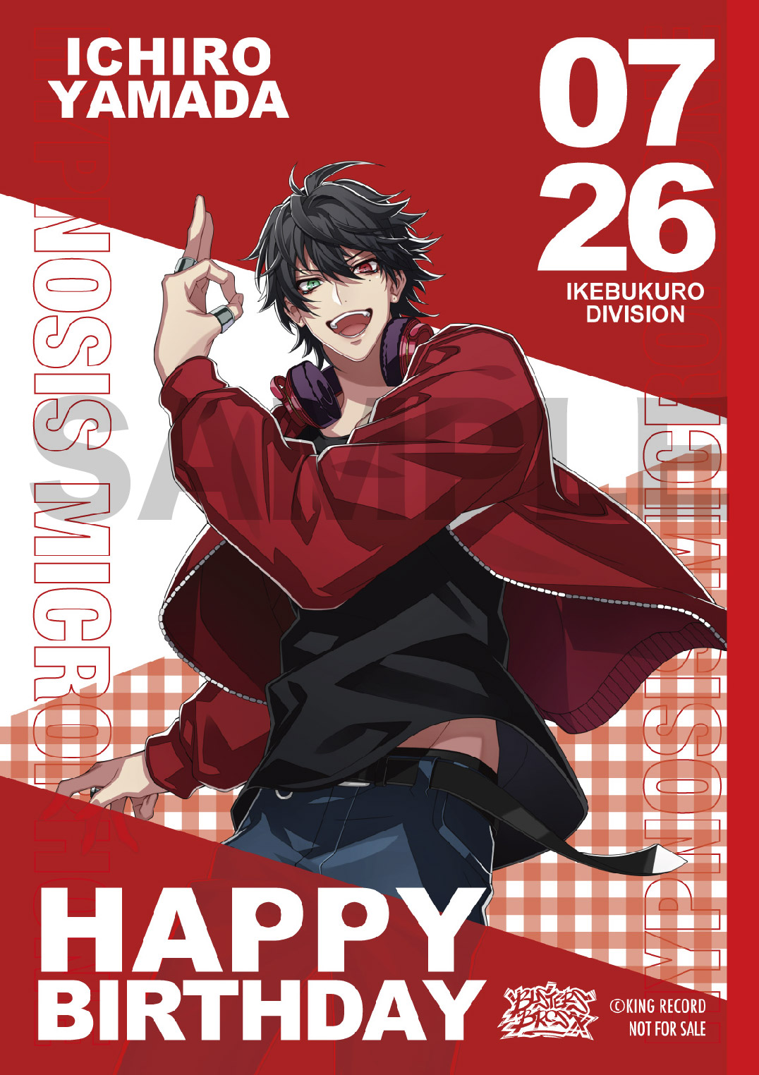 ヒプノシスマイク　ヒプマイ　バースデーブロマイド　2025　山田 一郎 2025_BD_bro_BB_1.jpg