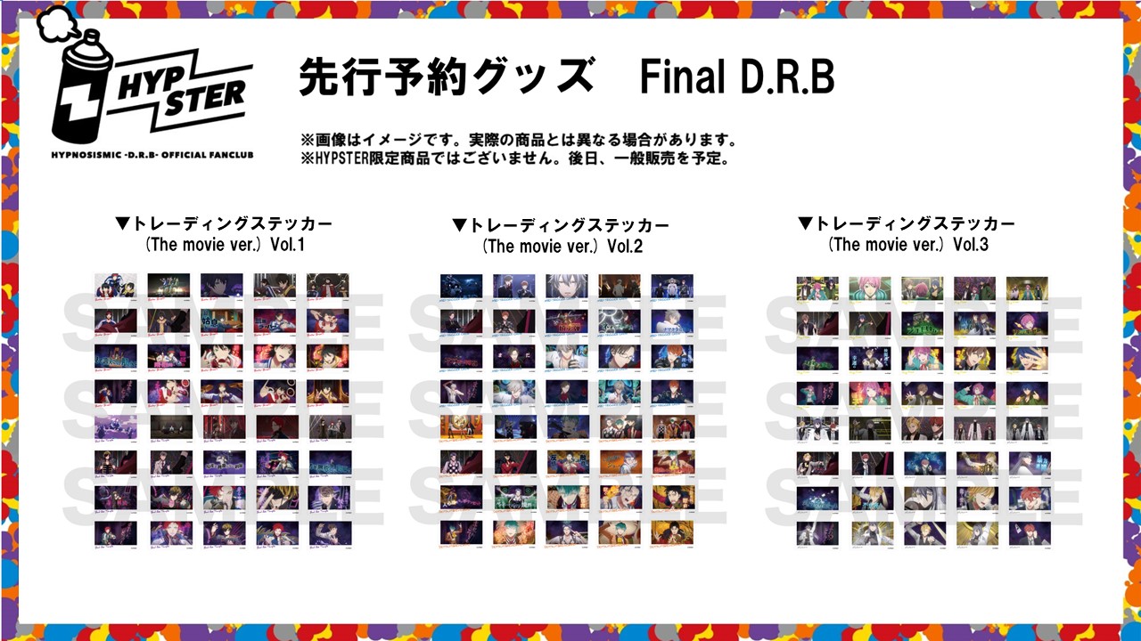 NEWS | 音楽原作キャラクターラッププロジェクト『ヒプノシス