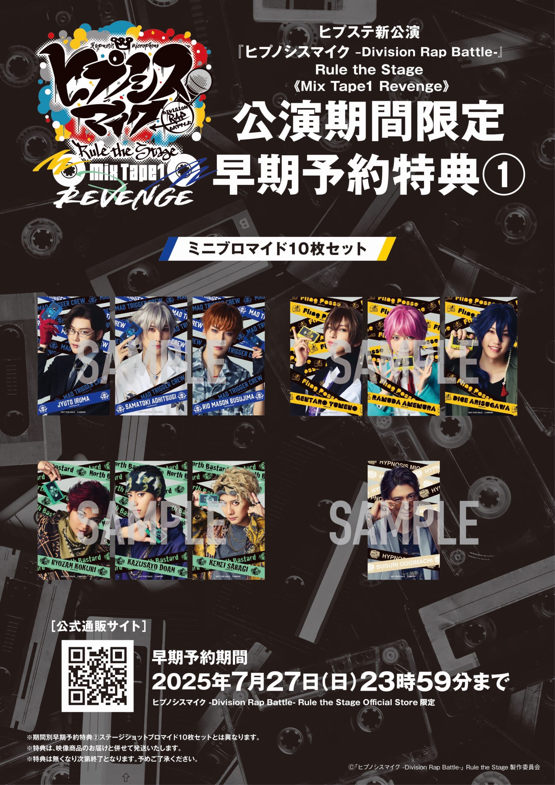 ROOT FIVE/STORY LIVE TOUR 2016『序～舞闘絵巻～』… Amazon.co.jp: ROOT FIVE STORYLIVE TOUR 2016『序~舞闘絵巻