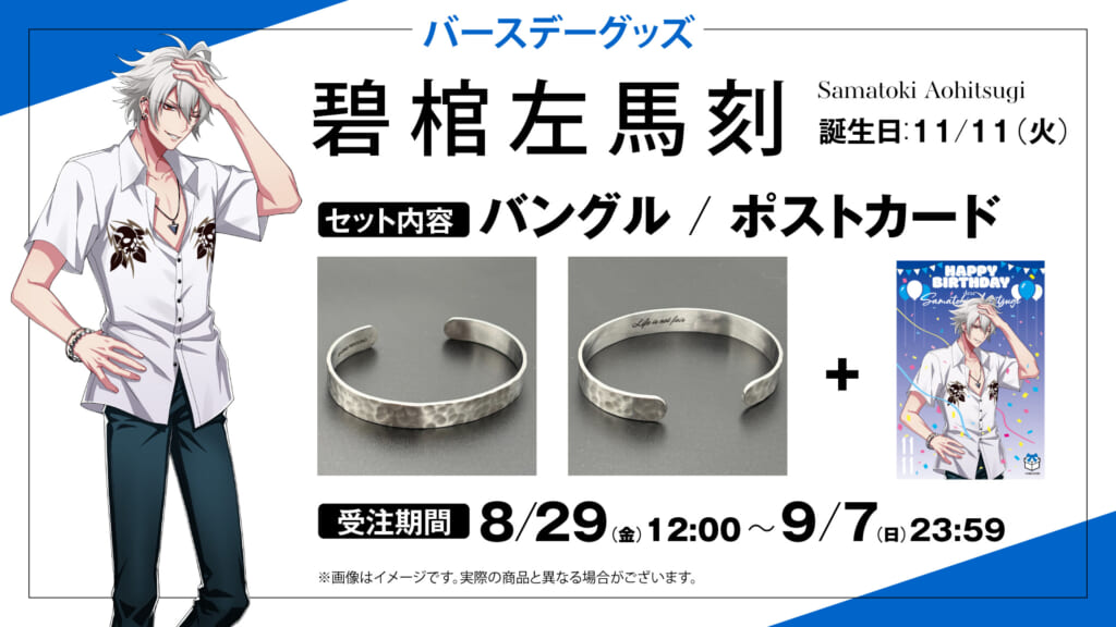 Amazon.co.jp: 碧棺左馬刻 リングライト ヒプノシスマイク リスト 