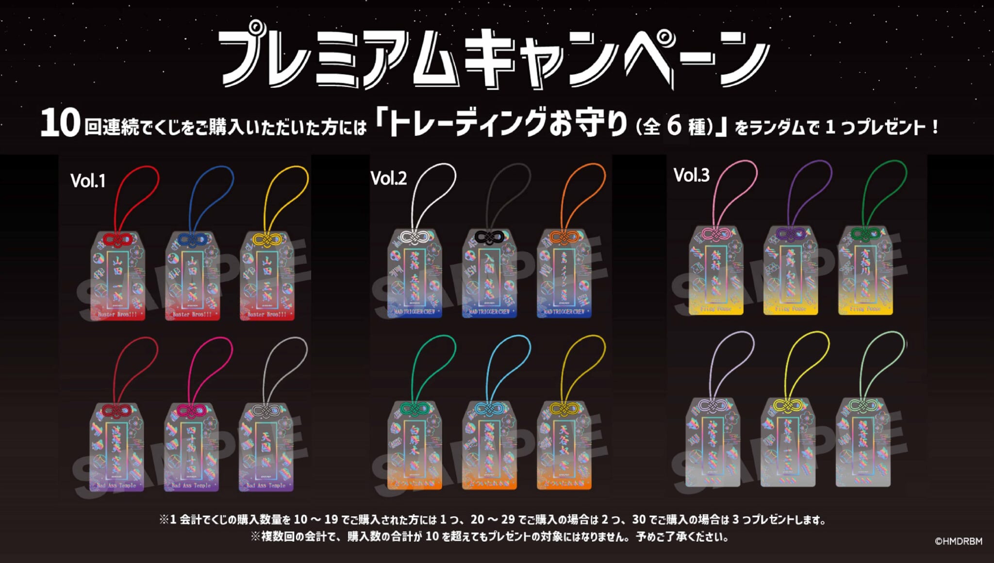 NEWS | 音楽原作キャラクターラッププロジェクト『ヒプノシス