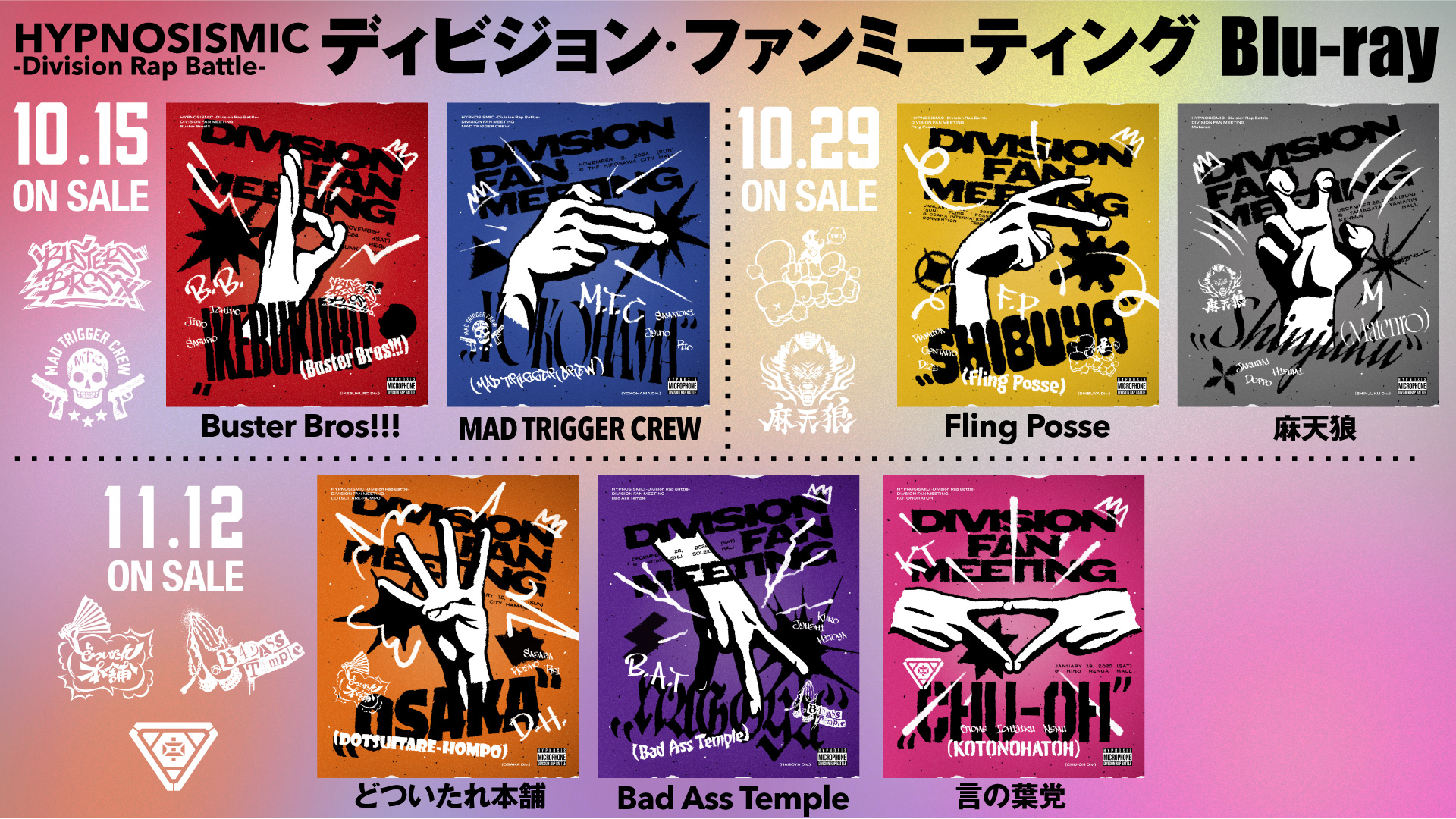G.I.S.M. 「烈波壊虐音群突入911」DVD フライヤー&ポスターA2付き G.I.S.M. 「烈波壊虐音群突入911」DVD フライヤー&ポスターA2
