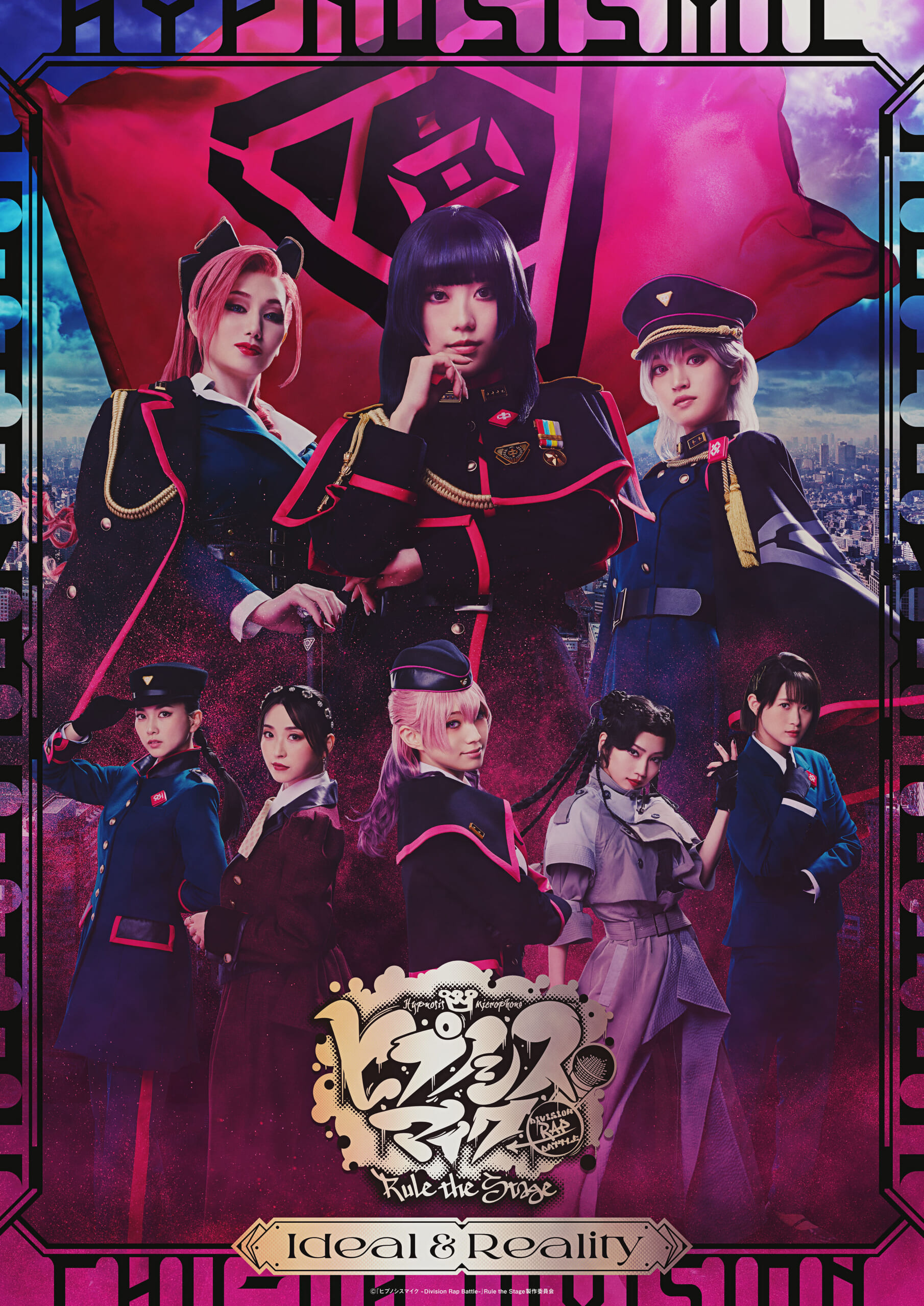 ヒプステ　中王区　DVD NEWS | 音楽原作キャラクターラッププロジェクト『ヒプノシス