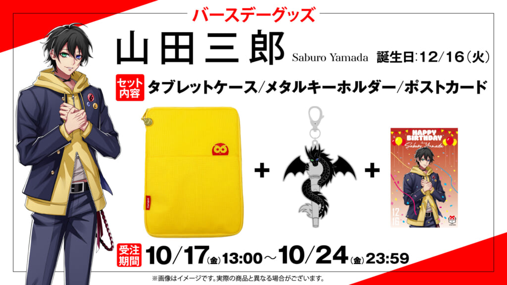 NEWS | 音楽原作キャラクターラッププロジェクト『ヒプノシスマイク 