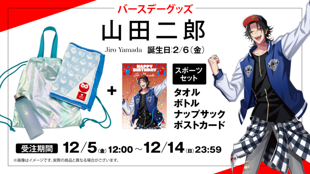 NEWS | 音楽原作キャラクターラッププロジェクト『ヒプノシスマイク 