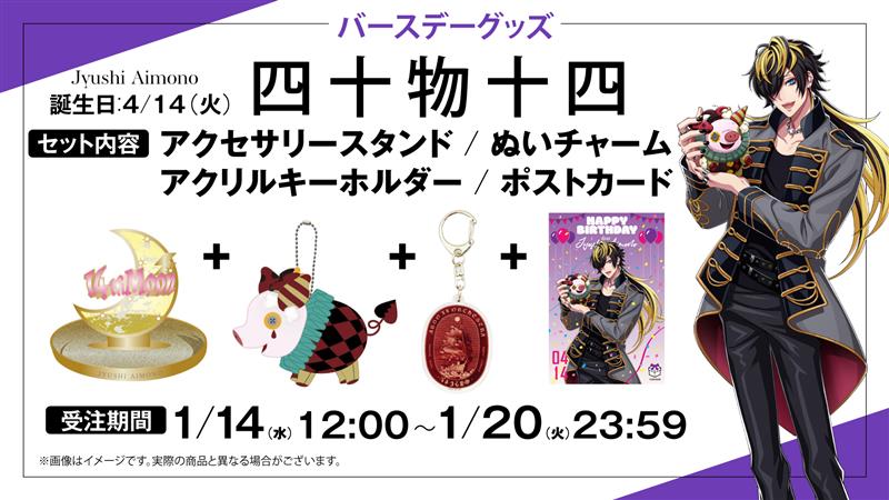 NEWS | 音楽原作キャラクターラッププロジェクト『ヒプノシスマイク 