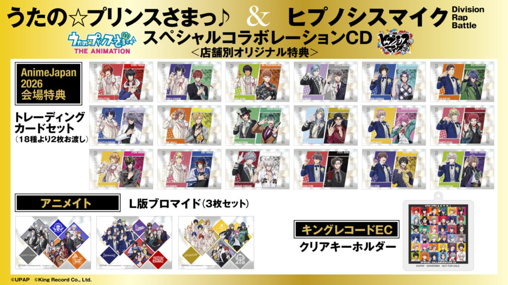 NEWS | 音楽原作キャラクターラッププロジェクト『ヒプノシスマイク 