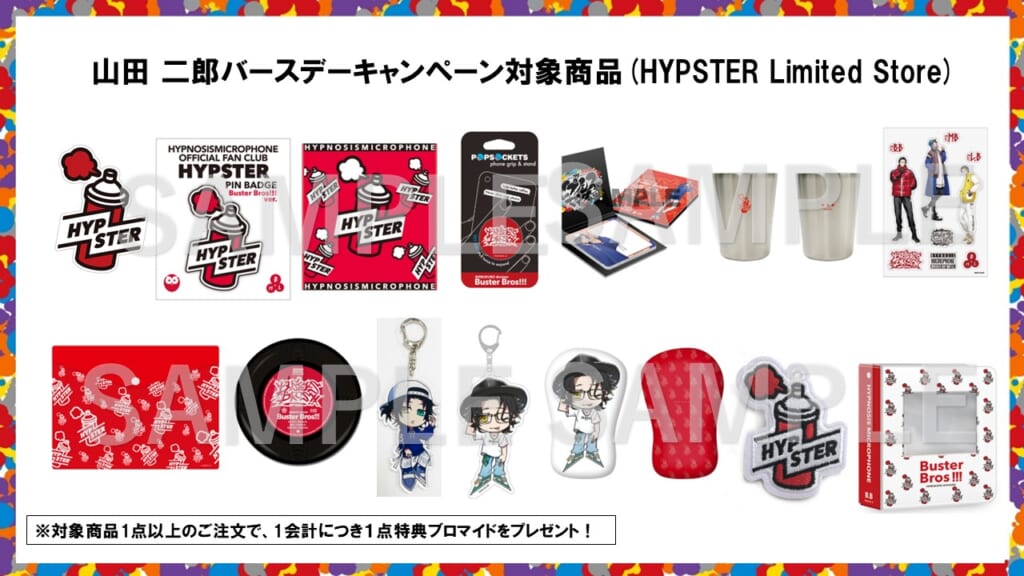NEWS | 音楽原作キャラクターラッププロジェクト『ヒプノシスマイク 