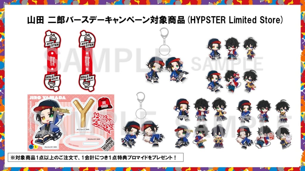 NEWS | 音楽原作キャラクターラッププロジェクト『ヒプノシスマイク 