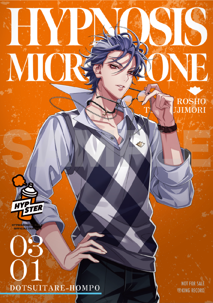 NEWS | 音楽原作キャラクターラッププロジェクト『ヒプノシスマイク