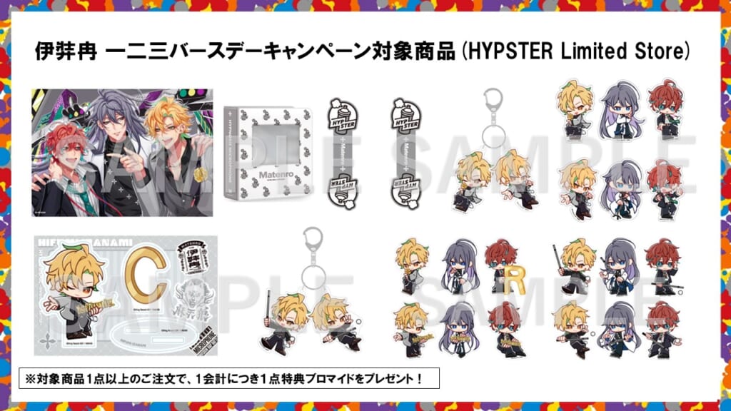NEWS | 音楽原作キャラクターラッププロジェクト『ヒプノシスマイク 