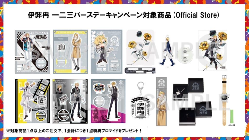 NEWS | 音楽原作キャラクターラッププロジェクト『ヒプノシスマイク 