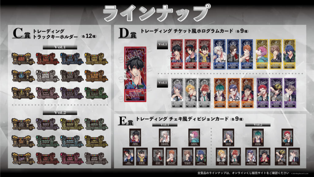 NEWS | 音楽原作キャラクターラッププロジェクト『ヒプノシスマイク