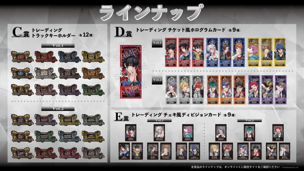 NEWS | 音楽原作キャラクターラッププロジェクト『ヒプノシスマイク